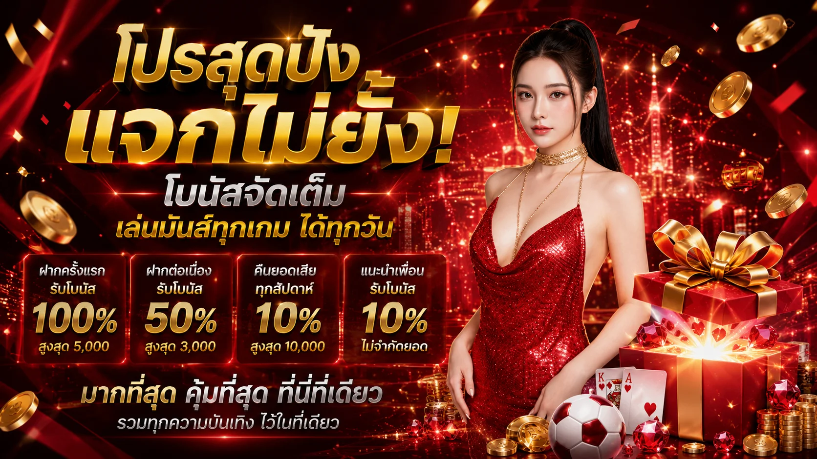 แทงบอลออนไลน์ KONG24H ครบทุกลีกดัง