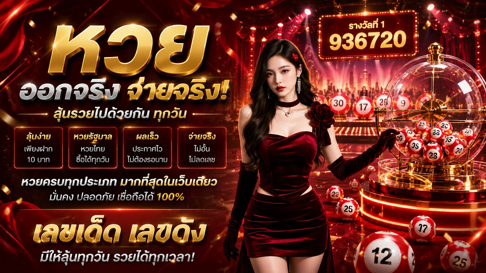 คาสิโนออนไลน์ KONG24H ถ่ายทอดสดบาคาร่า