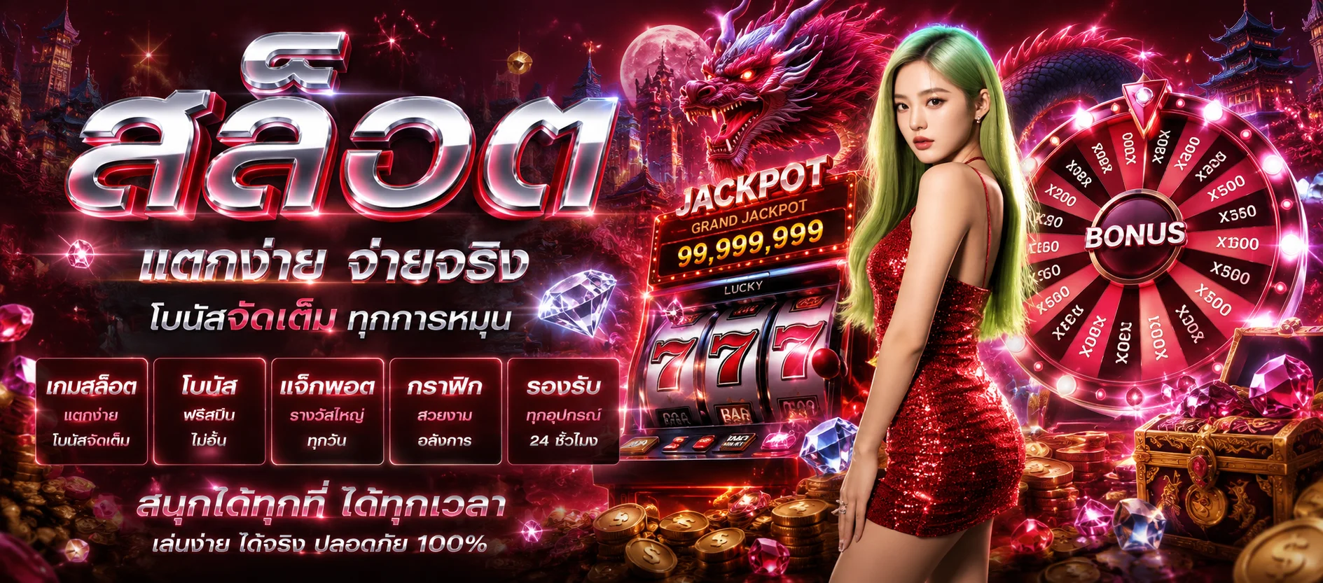 หน้าหลักเว็บตรง KONG24H สล็อตและคาสิโนออนไลน์
