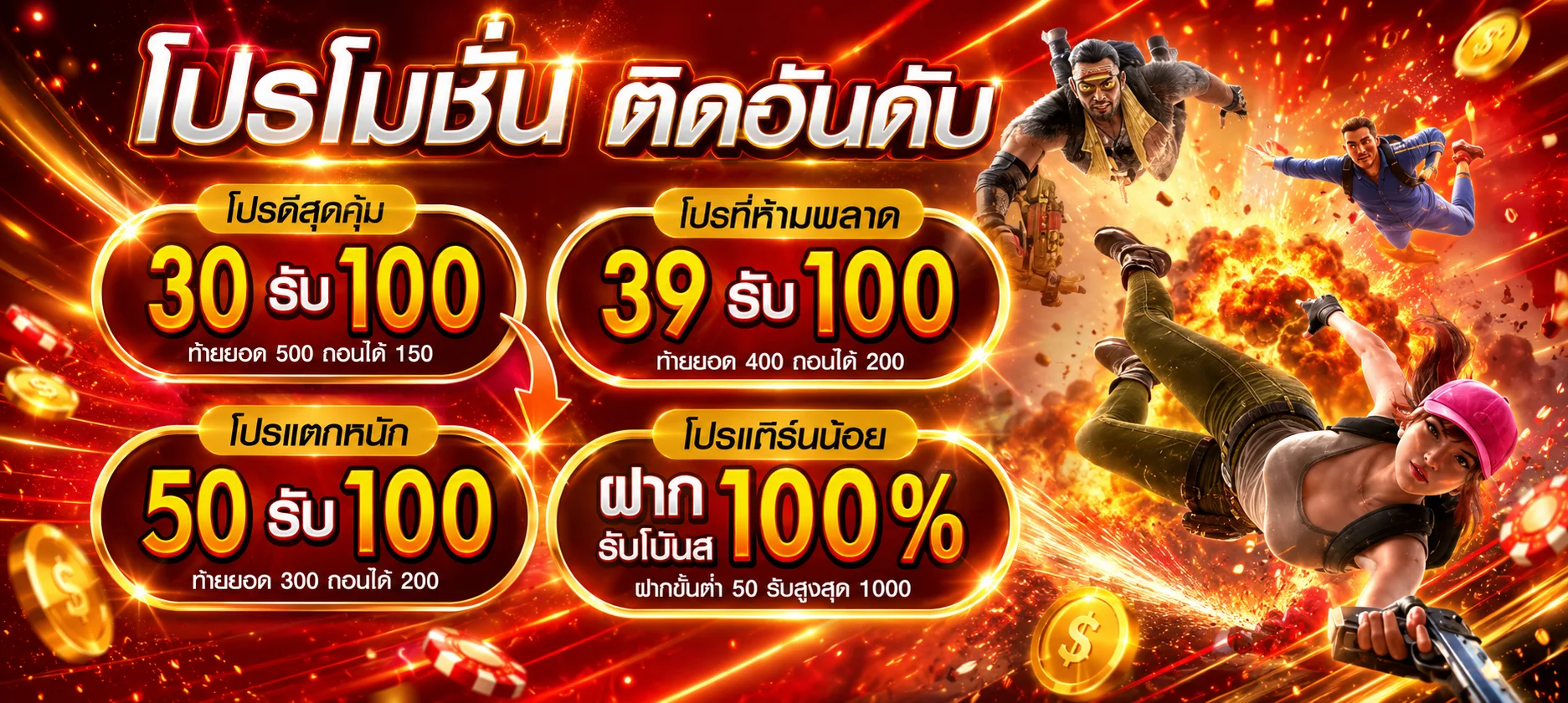 ทดลองเล่นสล็อต PG Slot ฟรีบน KONG24H